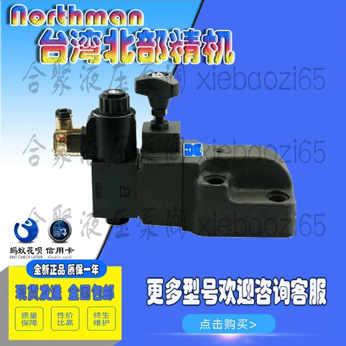 Northman Northern Precision Machine DRF-G03-1-30 G03-2 G03-3 G03-4 G03-5 переполненный клапан