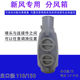 新风系统配件分风箱pe管道分支器消音环保ABS分风箱一分五 一分七