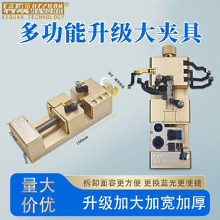 科观科技手机夹具维修摄像头维修专用多方位固定维修后像头卡具