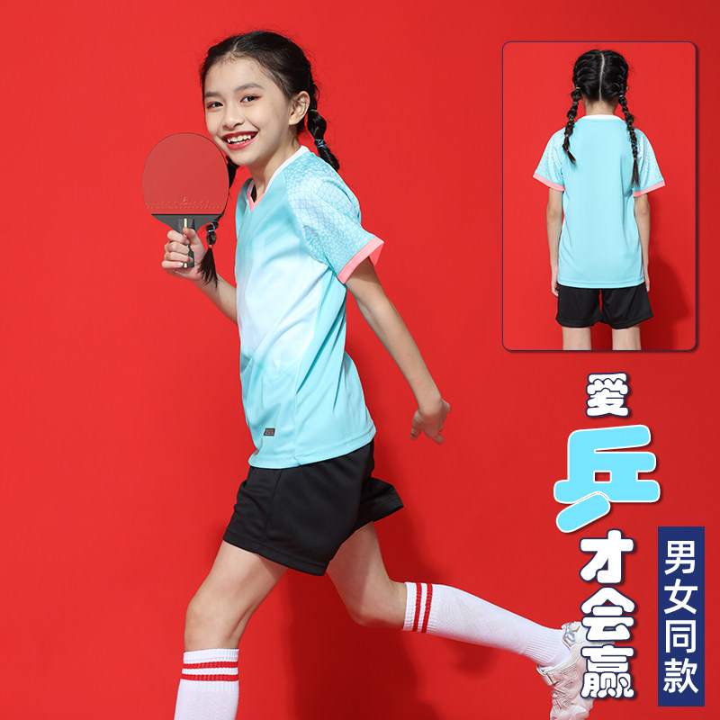乒乓球服套装定制男女款