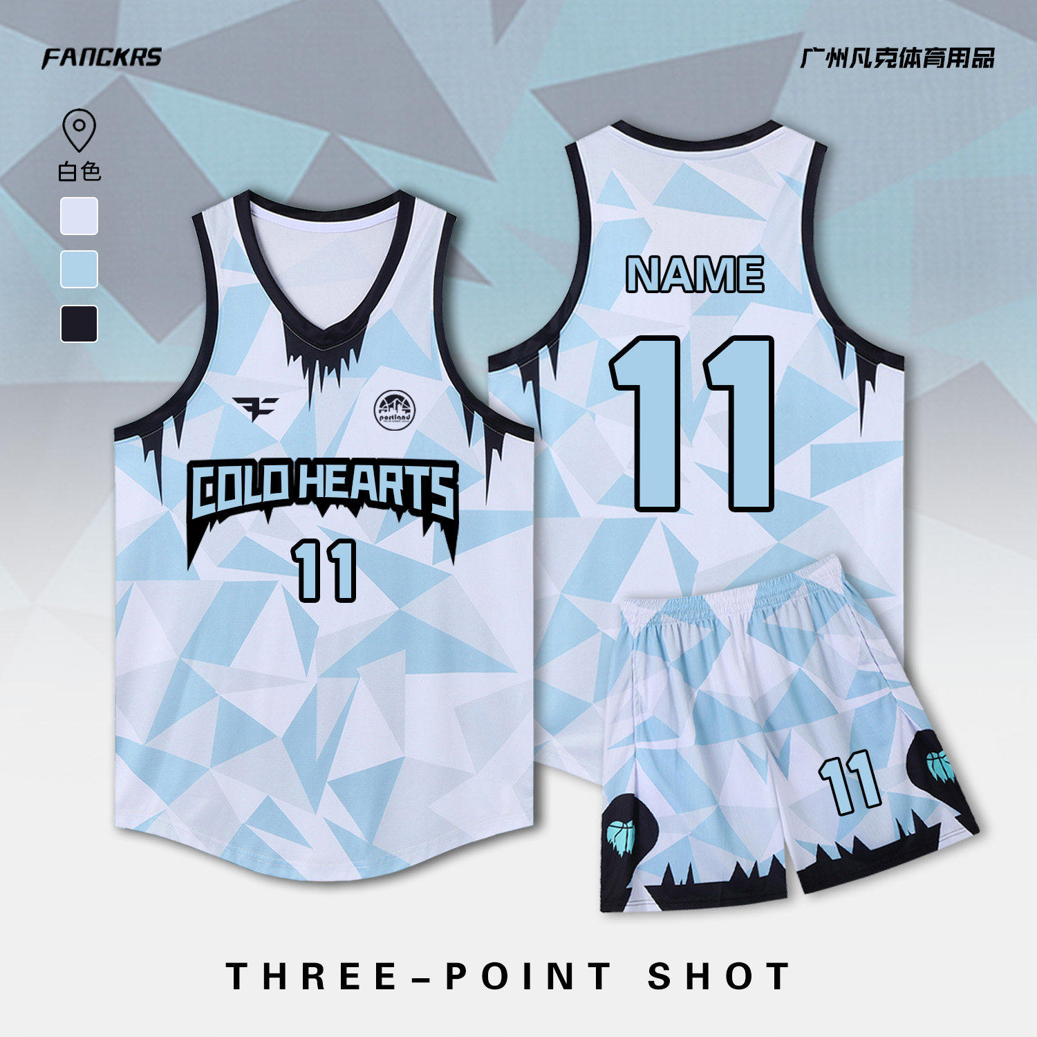 2026新款篮球服定制套装男村BA单位比赛队服订制大学生美式篮球衣