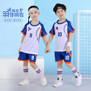 儿童羽毛球训练服运动套装男女童速干运动服小学生款比赛队服定制