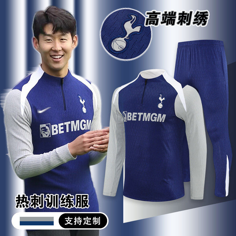 秋冬儿童长袖半拉链足球训练服