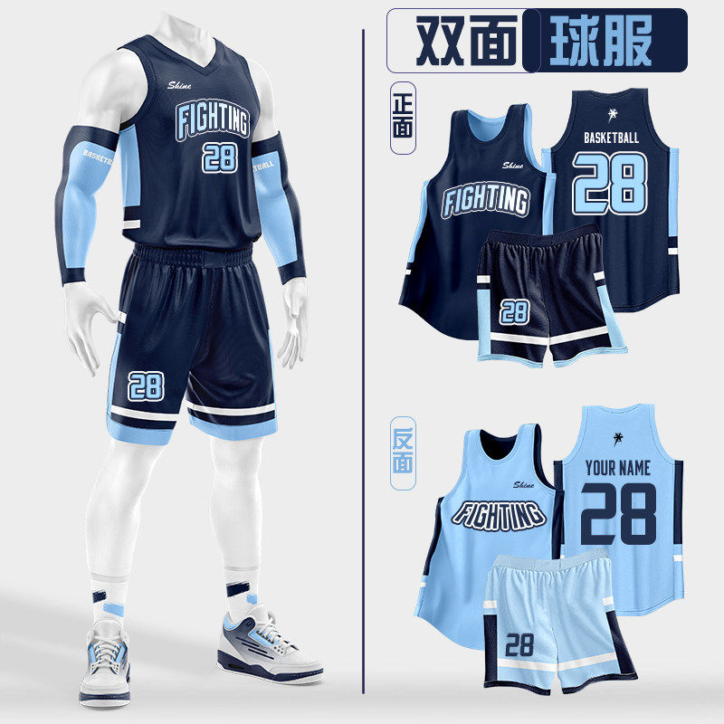 双面篮球服套装男女定制比赛队服背心运动训练服美式球衣团购印字