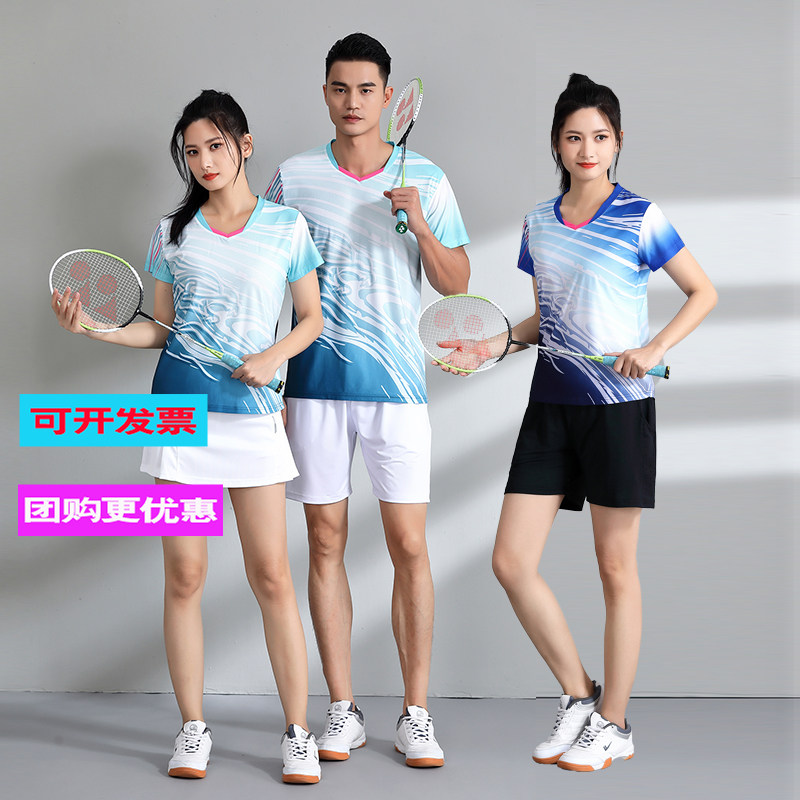 羽毛球服套装短袖男女款绿蓝上衣速干夏季跑步比赛运动服队服定制