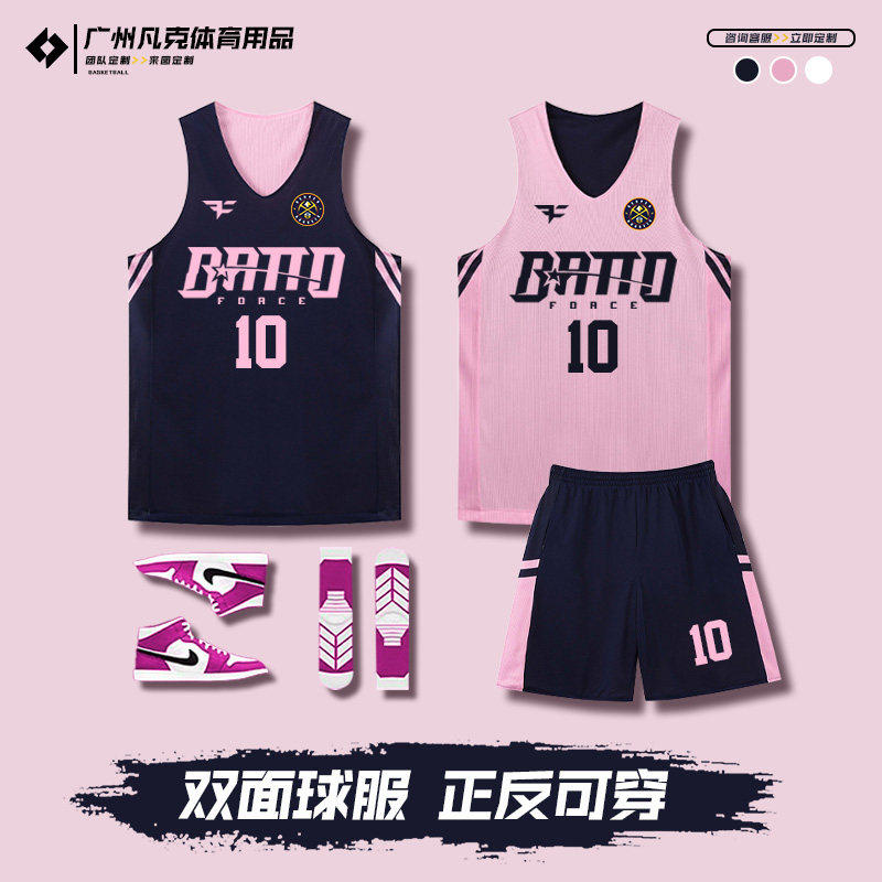 双面篮球服套装男定制夏季速干两面穿美式运动球衣比赛训练团队服