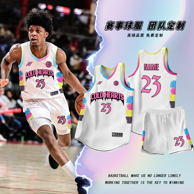 2025美式篮球服套装定制男学生团队比赛运动训练篮球背心团购印字