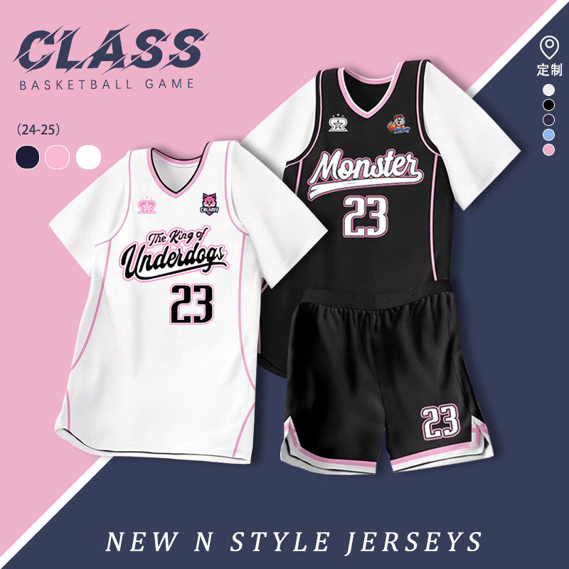 2025篮球服套装定制班级队服男女短袖球衣篮球比赛假两件运动服