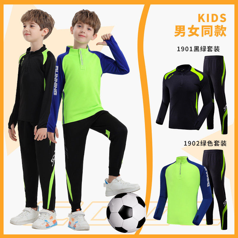 春秋冬男女童长袖足球运动定制加绒保暖长袖训练服套装半拉链印字