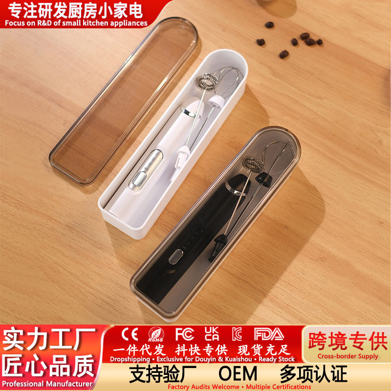 打奶泡器咖啡搅拌器手持电动牛奶打发奶油奶粉搅拌棒无线工厂