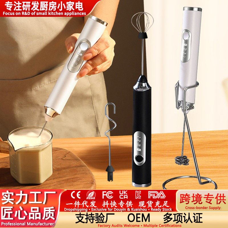 奶泡器手持电动打奶器搅拌器打泡器电动打蛋器家用小型带支架奶泡
