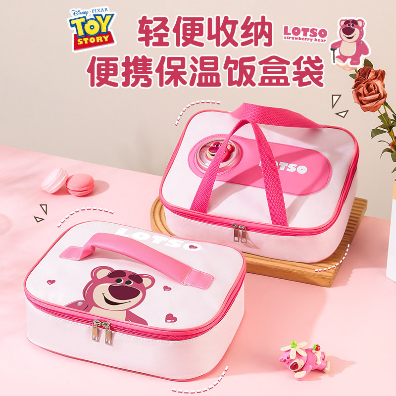饭盒保温袋儿童餐盒袋米奇草莓熊袋子太空舱款袋子保温袋餐盘袋子