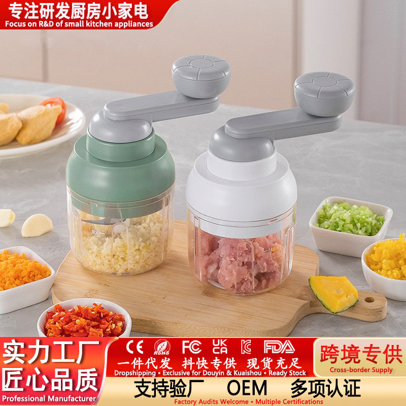 捣蒜泥家用手摇绞肉机小型手动打蒜器厨房拉蒜器大蒜蓉搅碎器