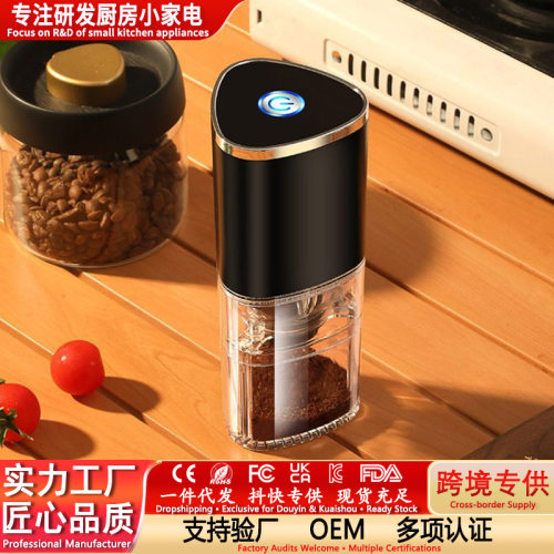 手摇磨豆机电动咖啡研磨机家用无线手动研磨器充电手磨咖啡机