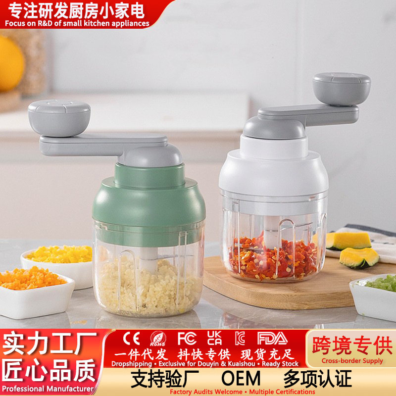 手动手摇压蒜器料理机多功能蒜泥器打蒜蓉搅碎机绞肉机捣蒜泥
