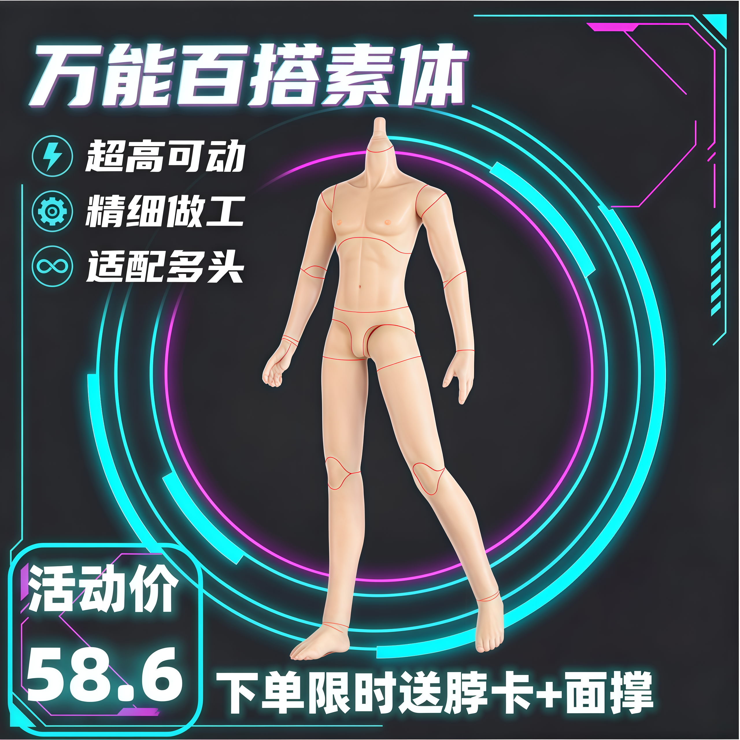 ob22素体 YMY23男体ob24素体ob22空白脸娃衣GSC小布bjd可动
