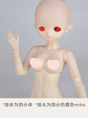 taobao agent Genuine BJD4 Symptom 5 -point Girl BJD Doll Substitute OB Waite head ymy body is moving and naked