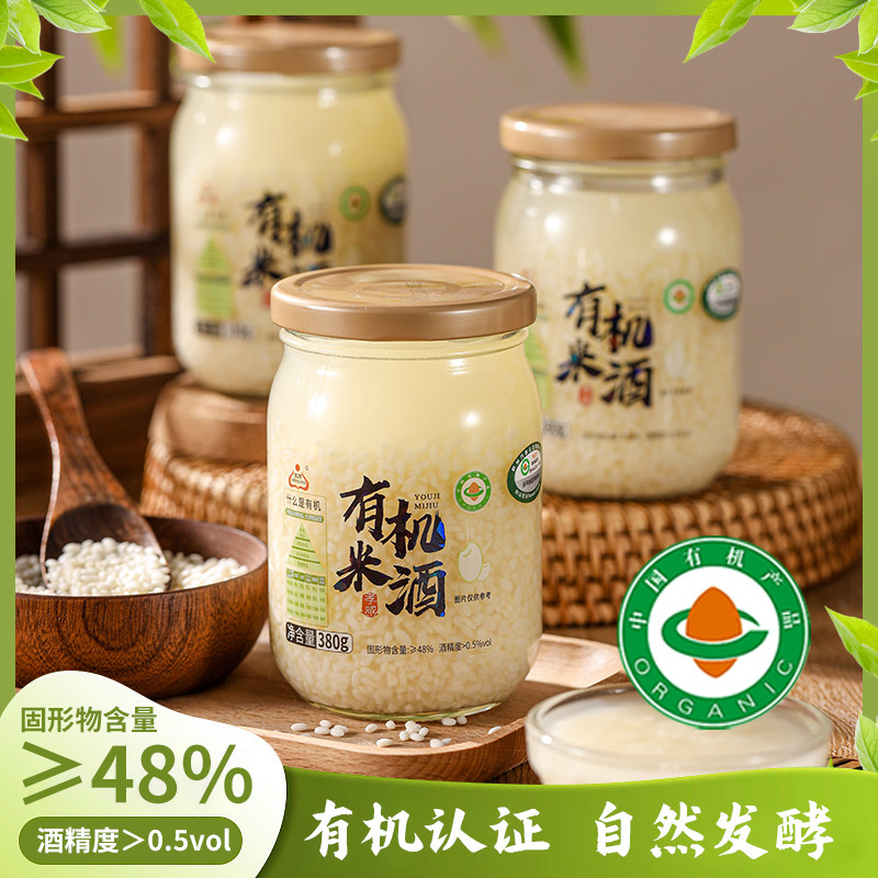 生龙有机米酒醪糟380g瓶装米酒