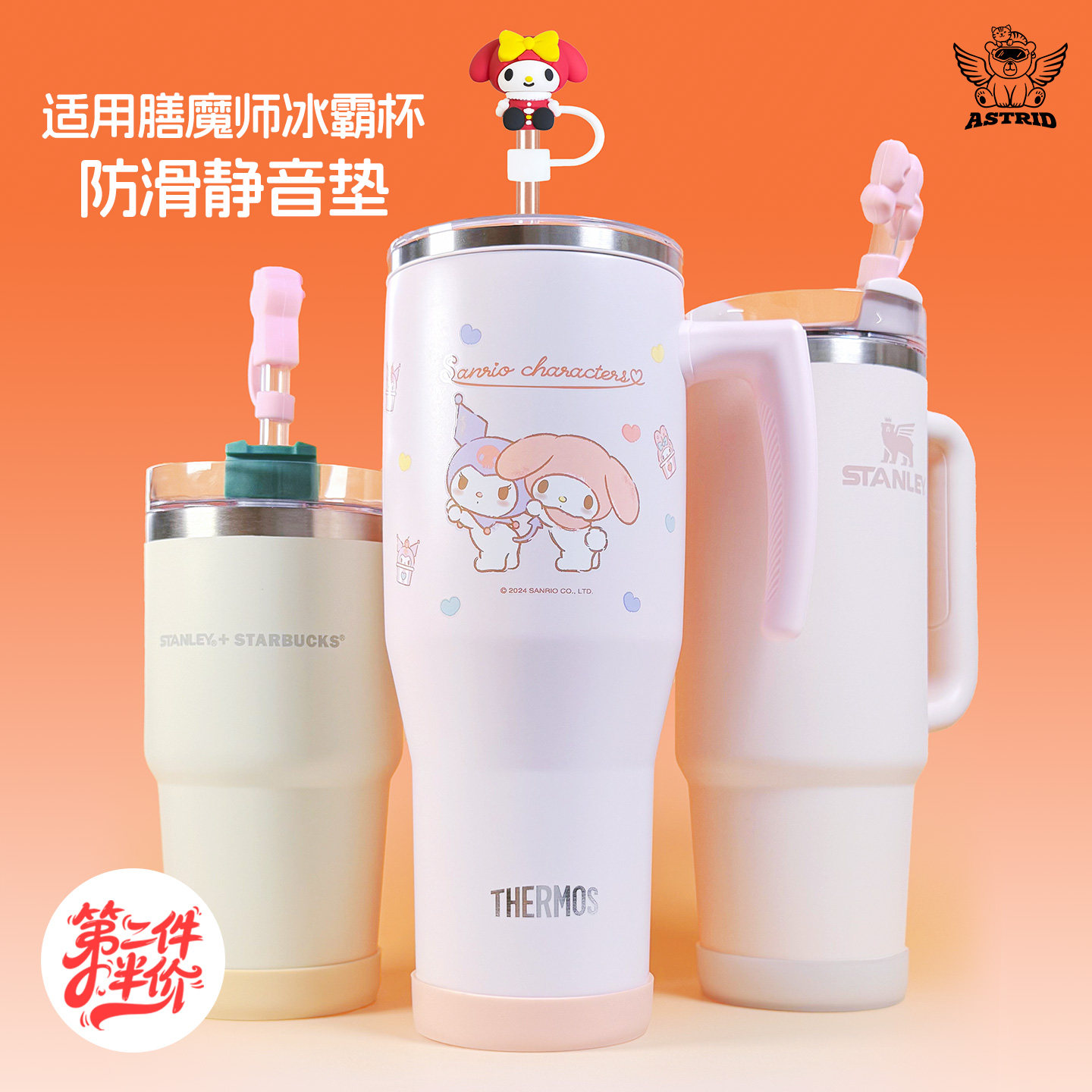 适用膳魔师巨无霸水杯配件杯垫硅胶保护套防滑防刮防摔通用杯底套,餐饮具,杯套,淘宝优惠券,粉丝福利购,淘宝优惠卷