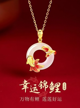 平安扣锦鲤项链女士高级感简约