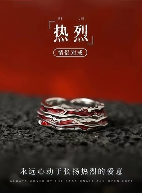 热烈情侣对戒新款爆款超好看高级