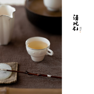 清风引手工包银口品茗杯主人杯摹古白瓷梅花杯侧把小茶杯闻香杯