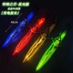 瓦罗兰特武器周边 发光怜悯之刃玩具cos表演道具 无畏契约亚克力版