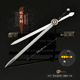 影视周边武器模型七剑之日月双剑合壁22cm带鞘工艺品刀剑兵器