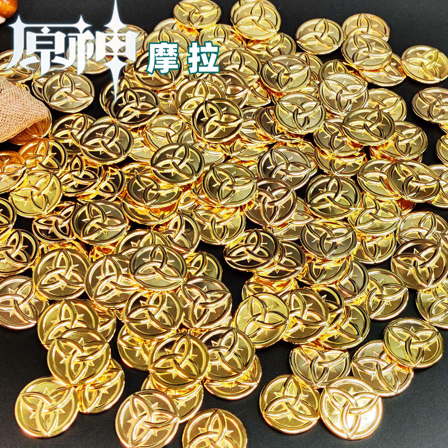 摩拉金币原神周边金属莫拉硬币神之眼神之心创意游戏收藏文玩礼物