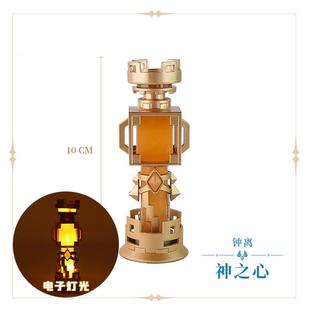 原神周边神之心钟离岩之神摩拉克斯专属摆件夜光版金属模型