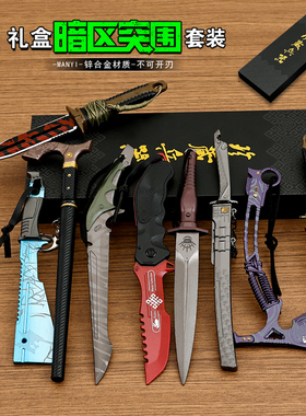 暗区突围瑞兔折刀裁决手杖急袭弯刀金属胜利军刀武器模型玩具套装