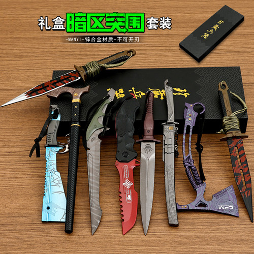 暗区突围瑞兔折刀裁决手