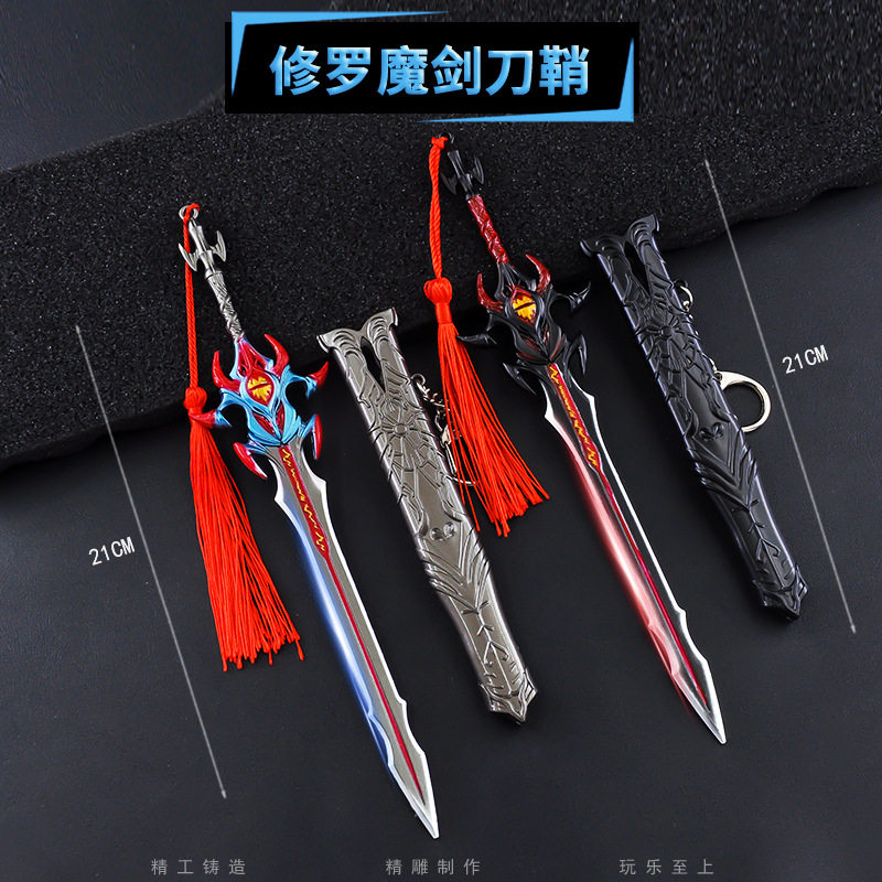 斗罗大陆魂师对决唐三玩具小舞武魂觉醒魂骨魂兽武器周边生日礼物