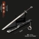 古代名剑游戏周边全金属工艺品摆件唐横刀带鞘全金属工艺品
