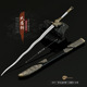影视周边武器模型太虚剑萧秋水长歌剑22CM带鞘工艺品刀剑兵器