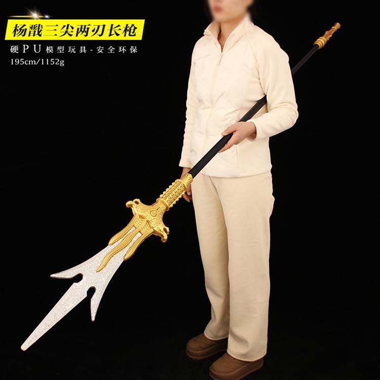 封神演义周边杨戬三尖两
