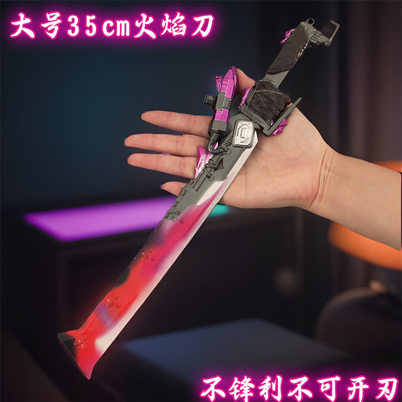 地铁逃生火焰刀大号金属3