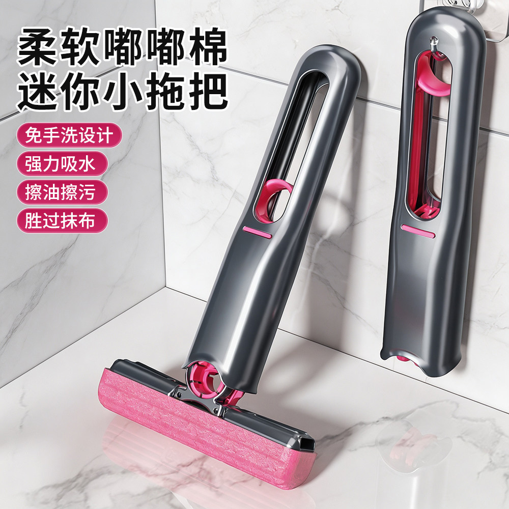 近堂厨房清洁神器桌面迷你小拖把免手洗代替抹布吸水耐高温去重油