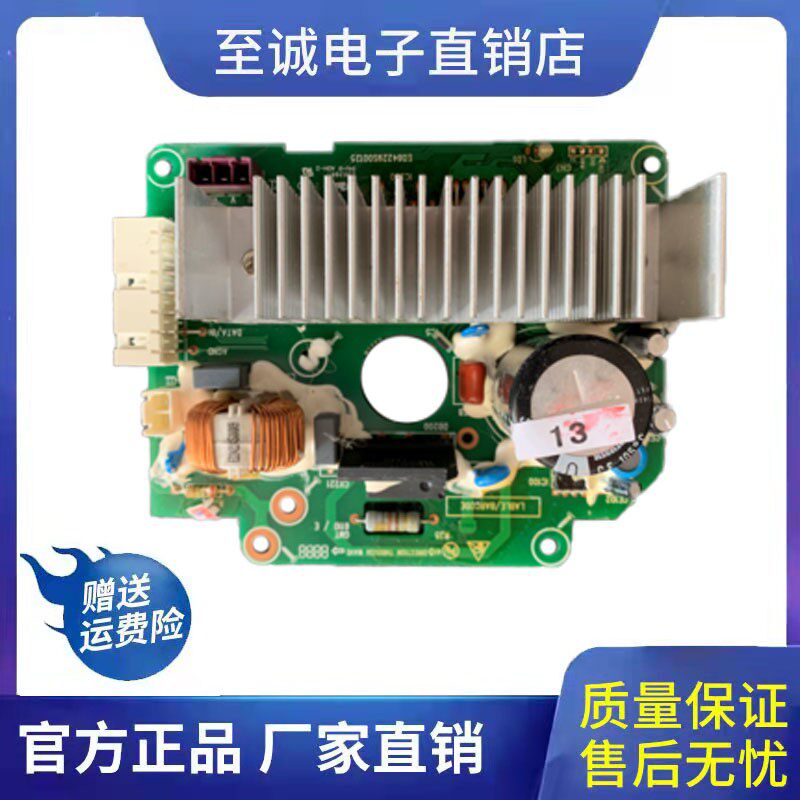 惠而浦洗衣机29301G801700220