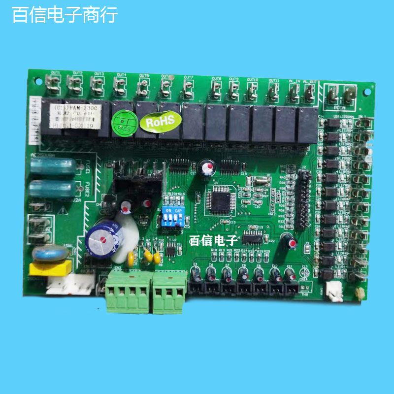 约克空调AC-PAM-230C电脑板