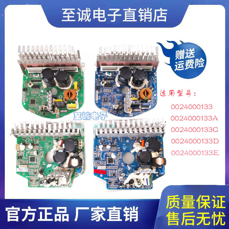 海尔驱动板滚筒洗衣机原装正品