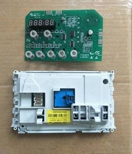 A1250SJ A1250S XQG55 A1050 海信洗衣机电脑板XQG70