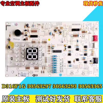格力空调显示板D316F3G30563365