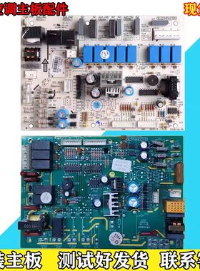 适用格力空调主板30000310强电板3451柜机电脑板控制板311配件332
