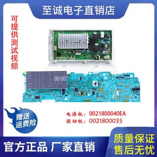 B1228A BS1228A 适用于海尔洗衣机电脑主板驱动板XQG70 B1226A