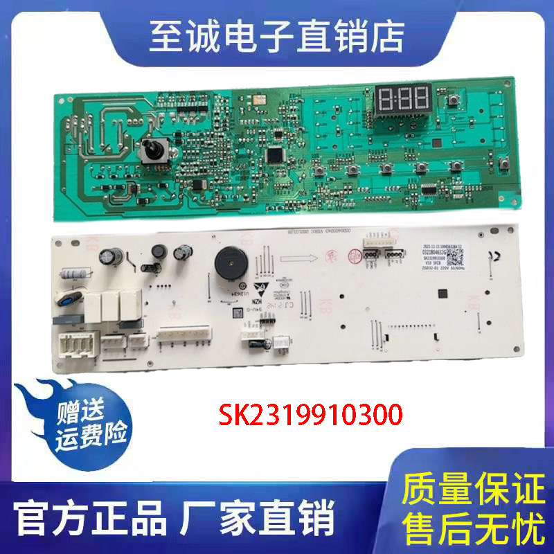 康佳洗衣机XQG100-BM121WKC
