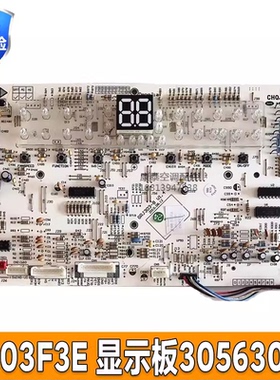 格力5P清新风柜机空调D303F3E显示板30563078 30563077 30563076