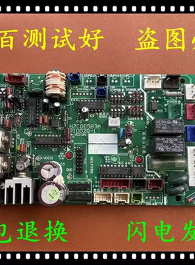 日立变频空调H7C00583A PI002Q-1电脑版PI002Q-1/B1 H7B00560主