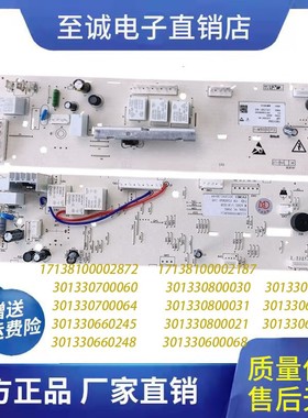 小天鹅滚筒洗衣机原装电脑板TG70/80-1226ES/Q1260E/V1220ES主板
