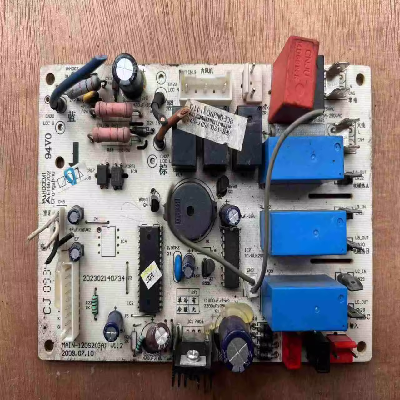 美的空调主板202302140734